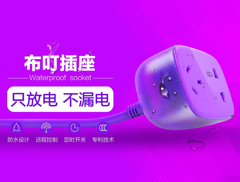 产品名称五